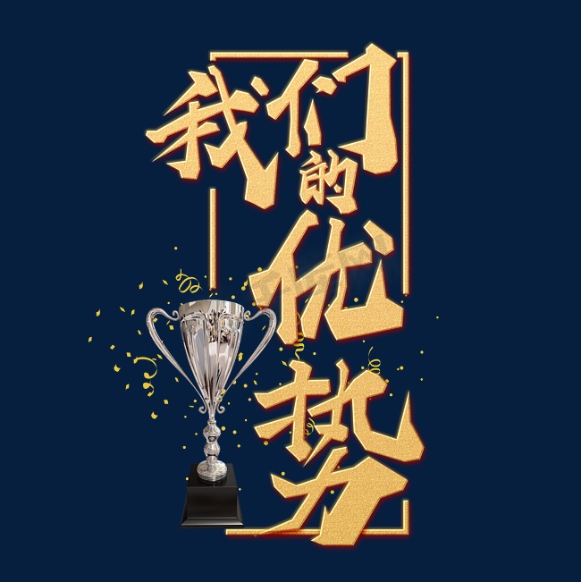 不出所料趁着我们办大事台海冒出3件事美防长连忙打来电话